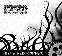 EVERLOST „Put Nepokornych” - okładka