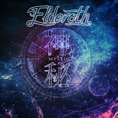 Power Progressive Metalowy ELDEROTH przedstawia nowe lyric-video do utworu „Falling Star”